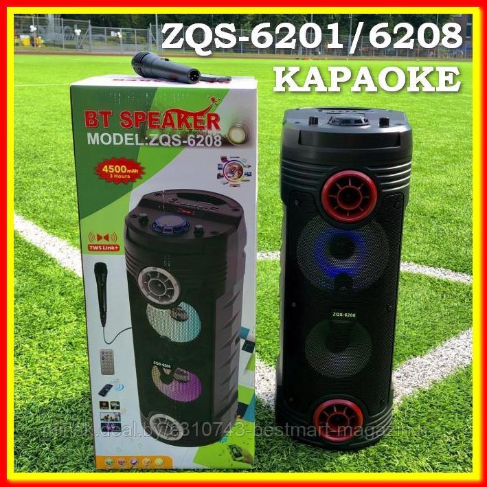 Колонка + микрофон КАРАОКЕ ZQS-6201 / 6203 / 6208 | Портативная | BT SPEAKER - фото 10 - id-p130113141