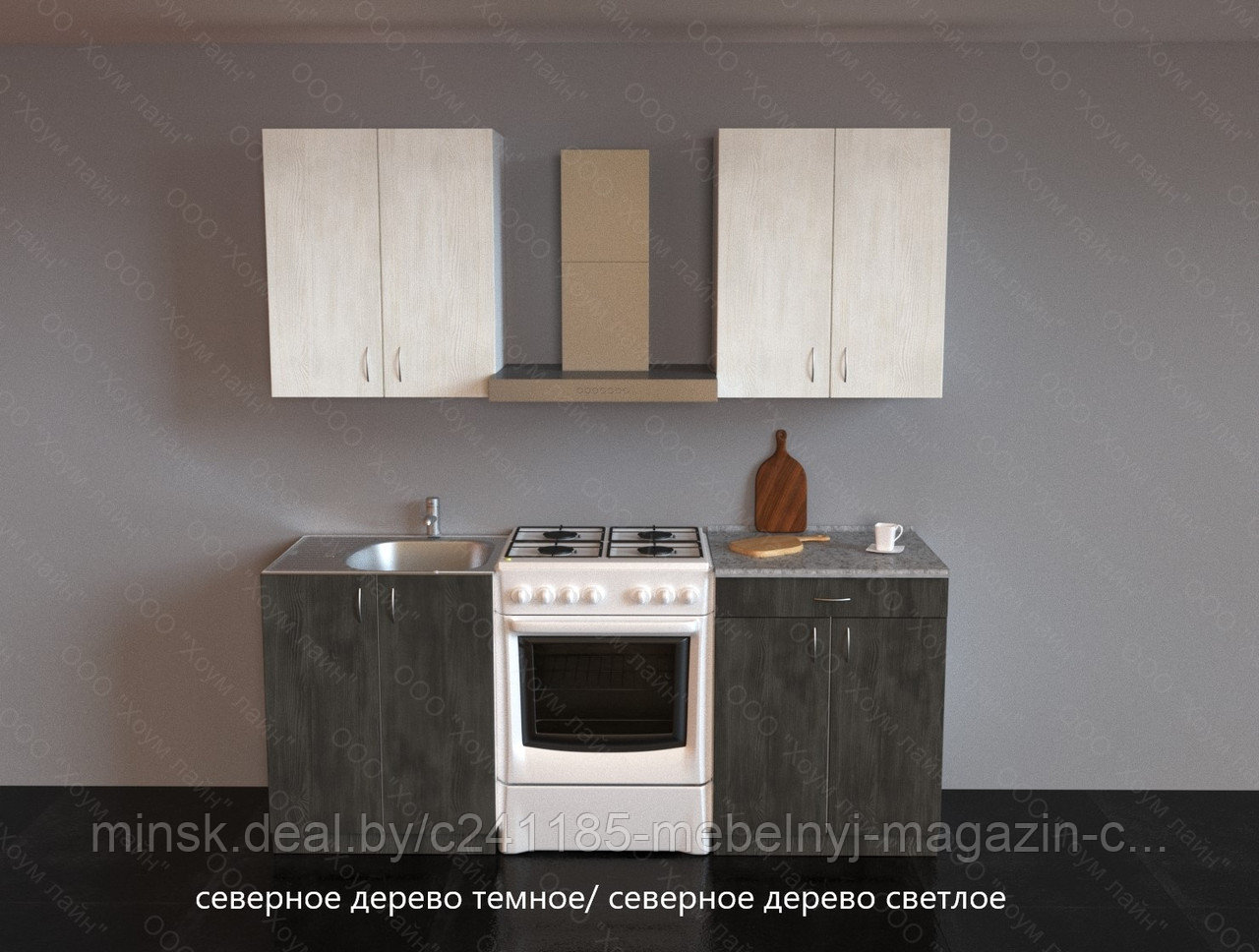 Кухня "Агата" 1.2 м.
