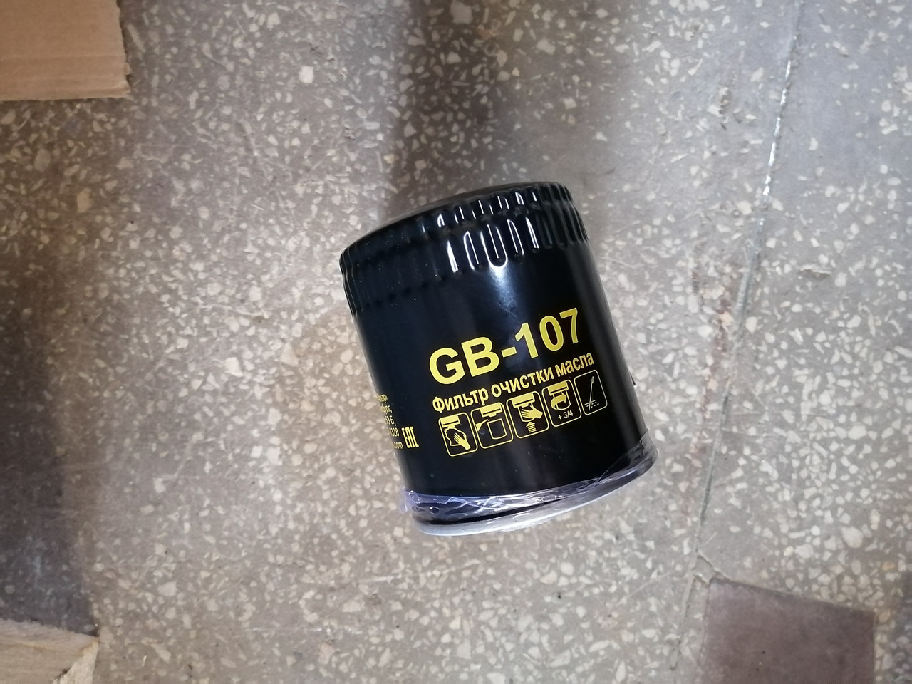 Фильтр масляный 406,405,409 BIG GB-107, GB107