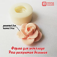 Форма для шоколада Роза раскрытая большая