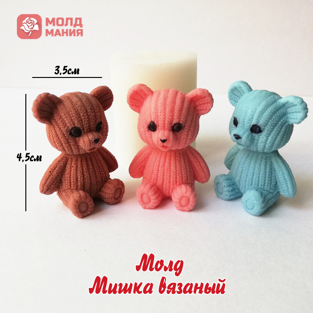 Молд Мишка вязаный - фото 1 - id-p157165973