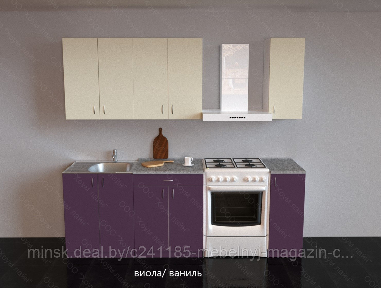 Кухня "Агата" 1.5 м.