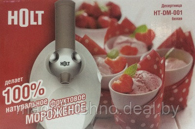 Десертница Holt HT-DM-001 белая - фото 3 - id-p22065067