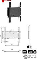Кронштейн для ЖК телевизора ElectricLight КБ-01-28