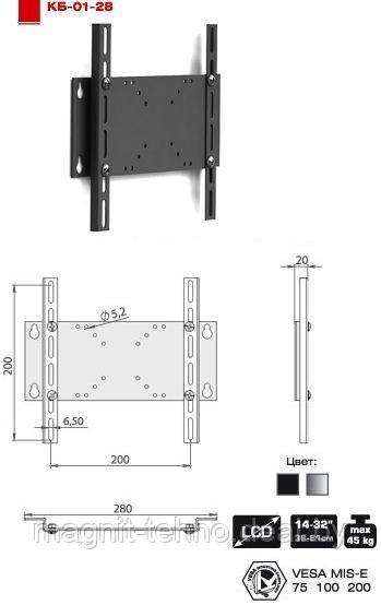 Кронштейн для ЖК телевизора ElectricLight КБ-01-28 - фото 1 - id-p2919897