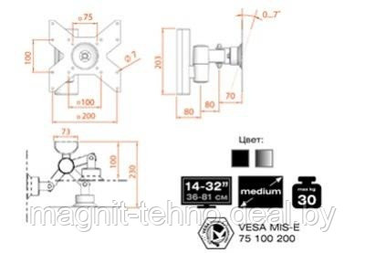 Кронштейн для ЖК телевизора ElectricLight КБ-01-12-У черный - фото 2 - id-p2920534