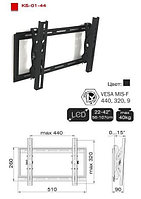 Кронштейн для ЖК телевизора ElectricLight КБ-01-44