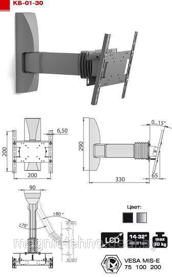 Кронштейн для ЖК телевизора ElectricLight КБ-01-30-М металлик - фото 1 - id-p22065095