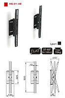 Кронштейн для плазменных панелей ElectricLight КБ-01-49
