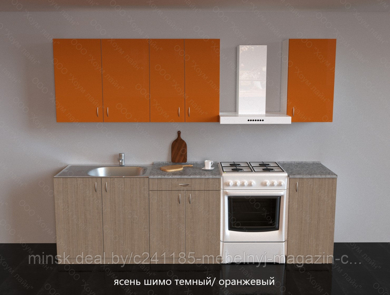 Кухня "Агата" 1.8 м.