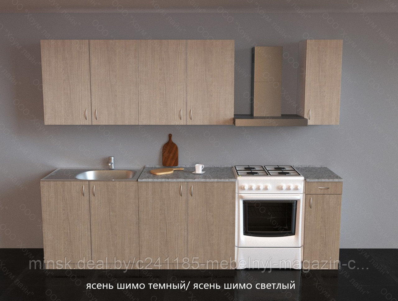 Кухня "Агата" 1.9 м.