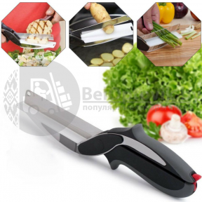 Умный нож Clever Cutter для быстрой нарезки  Овощи Фрукты Мясо/ножницы для продуктов