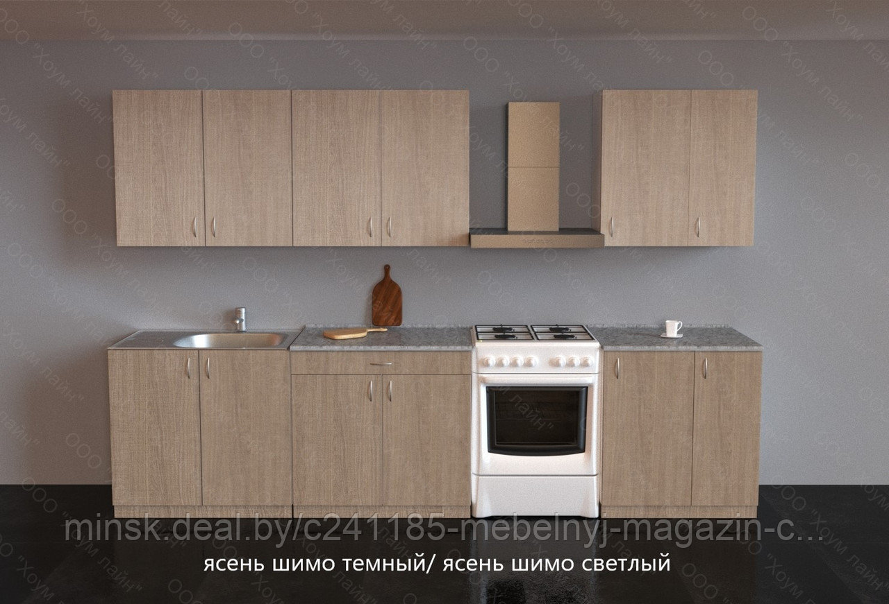 Кухня "Агата" 2.3 м.