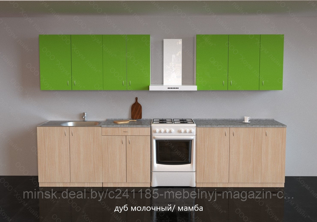 Кухня "Агата" 2.5 м.