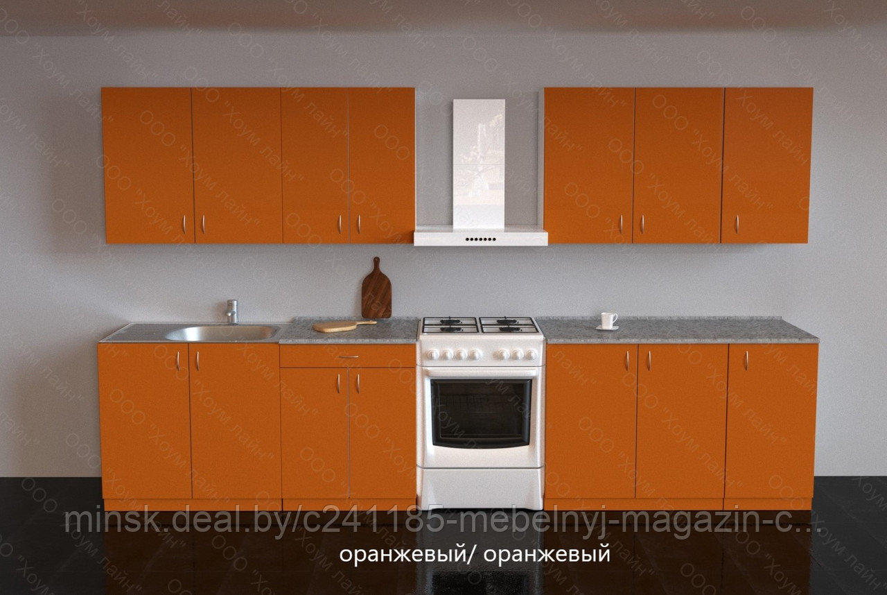 Кухня "Агата" 2.6 м.