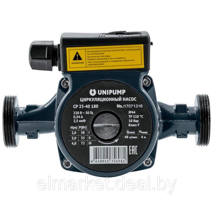 Насос Unipump CP 25-40 180 - фото 1 - id-p157216516