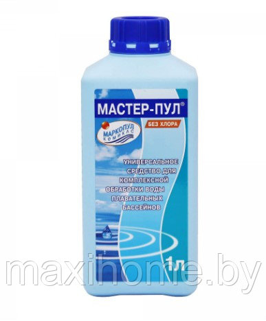 Мастер-Пул 1 л. (комплексная обработка воды в бассейне 4 в 1)