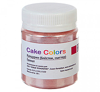 Краситель Кандурин Cake Colors, Жемчужный