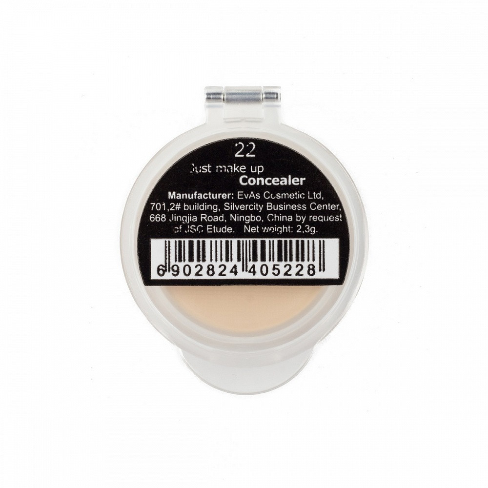 JUST  Concealer  Консилер (запаска) пластмасса  2г  т.22