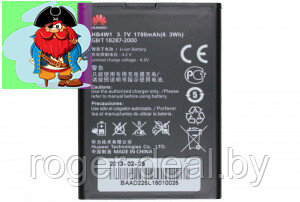 Аккумулятор для Huawei Ascend G510 (U8951, U8951D) (HB4W1, HB4W1H) аналог - фото 1 - id-p35910428