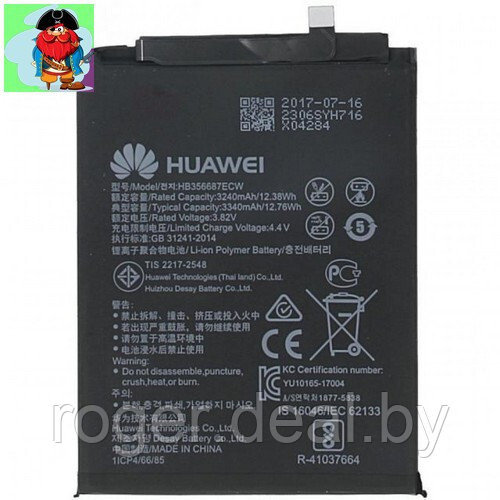 Аккумулятор для Huawei P Smart Plus (Nova 3i) (HB356687ECW) оригинальный - фото 1 - id-p93343500