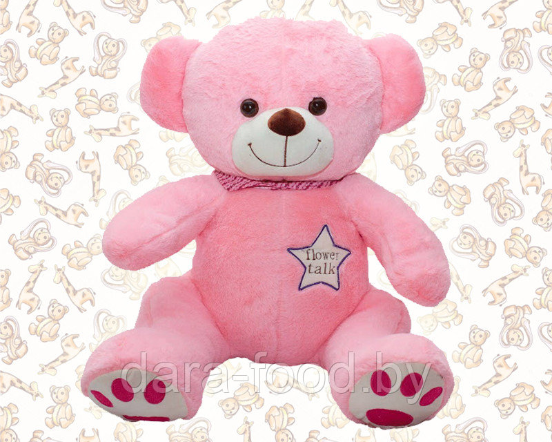 Игрушка мягконабивная "Медведь Хакс розовый" 70 см / 1 шт. - фото 1 - id-p157283399