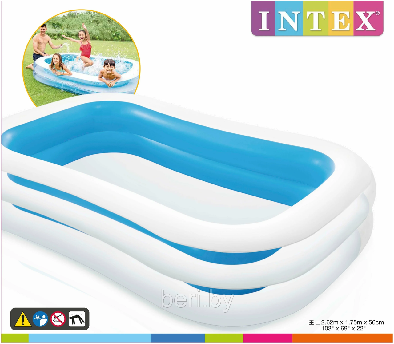 INTEX 56483NP Надувной детский бассейн "Ванна", 262х175х56 см, сливной клапан, ремкомплект, интекс - фото 1 - id-p99966115