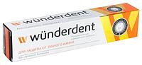 Зубная паста WUNDERDENT для защиты от зубного камня, 100 г