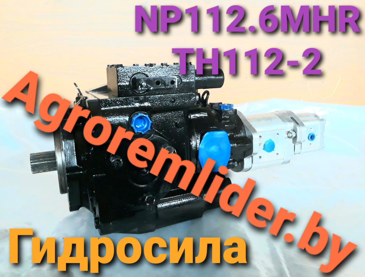 Гидронасос НОВЫЙ комбайна GS10, GS-12 (КЗС-1218), КВК-800/FS80/  (ТН112-2  NP112.6MHR)