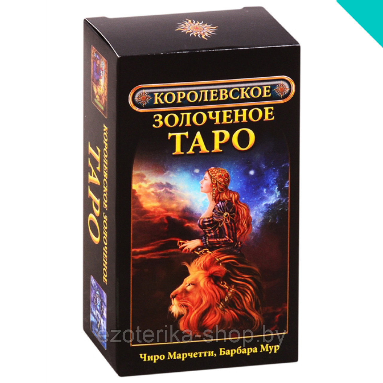 Где Купить Карты Таро Красноярск