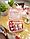 Косм-орг. Joli Angel "Шарли" нежно-розовая/серая, с внутр. разделителями, 24.5*20*9см, фото 4