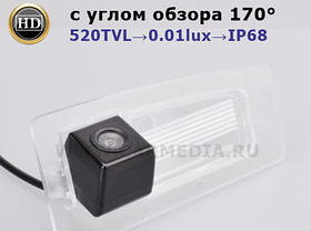 Штатная цветная камера заднего вида на MAZDA 3 Sedan 2013+ Night Vision с углом обзора 170°