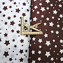 Ткань Поплин 100% Хлопок "Созвездие шоколад", фото 3