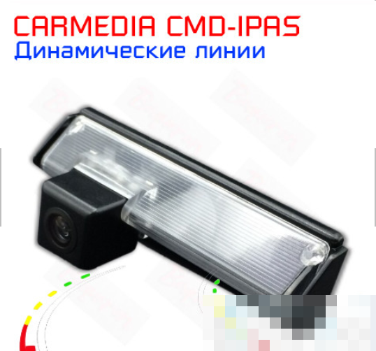 Камера заднего вида для Mitsubishi Grandis I 2003 - 2011, Pajero Sport II/III 2008+ с линиями