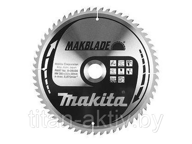 Диск пильный 270х30 мм 60 зуб. для демонтажных работ MAKITA (Пильный диск для демонтажных работ, 270