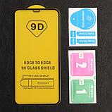Защитное стекло 9D LuazON для iPhone Xr/11, полный клей, 9Н, 9D, фото 4