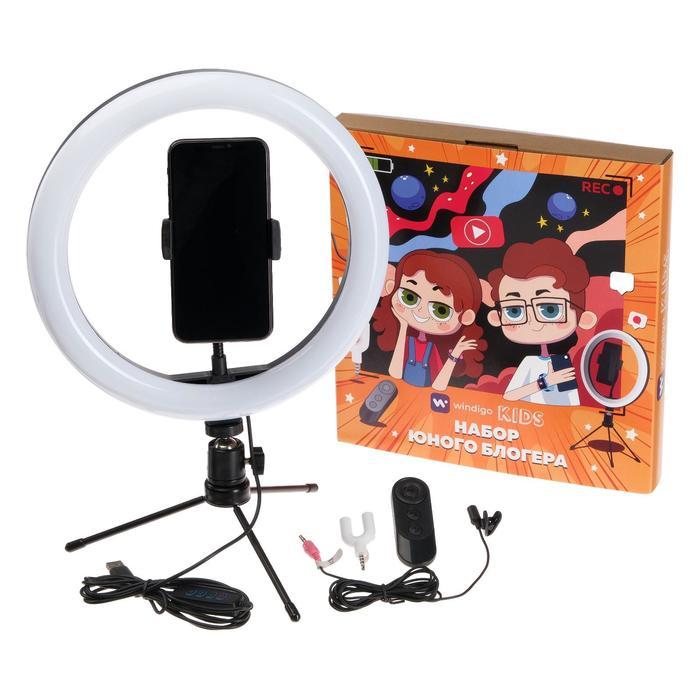 Набор Юного Блогера Windigo KIDS CB-99, кольцевая лампа, штатив, микрофон, пульт Bluetooth - фото 1 - id-p157376614