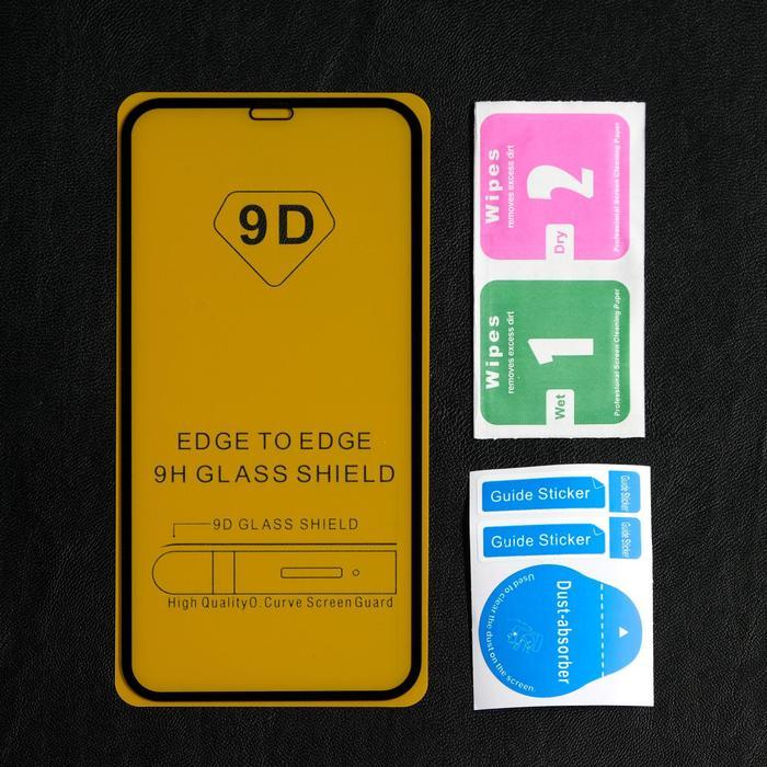 Защитное стекло 9D LuazON для iPhone Xr/11 (6.1"), полный клей, 0.33 мм, 9H - фото 4 - id-p157376615