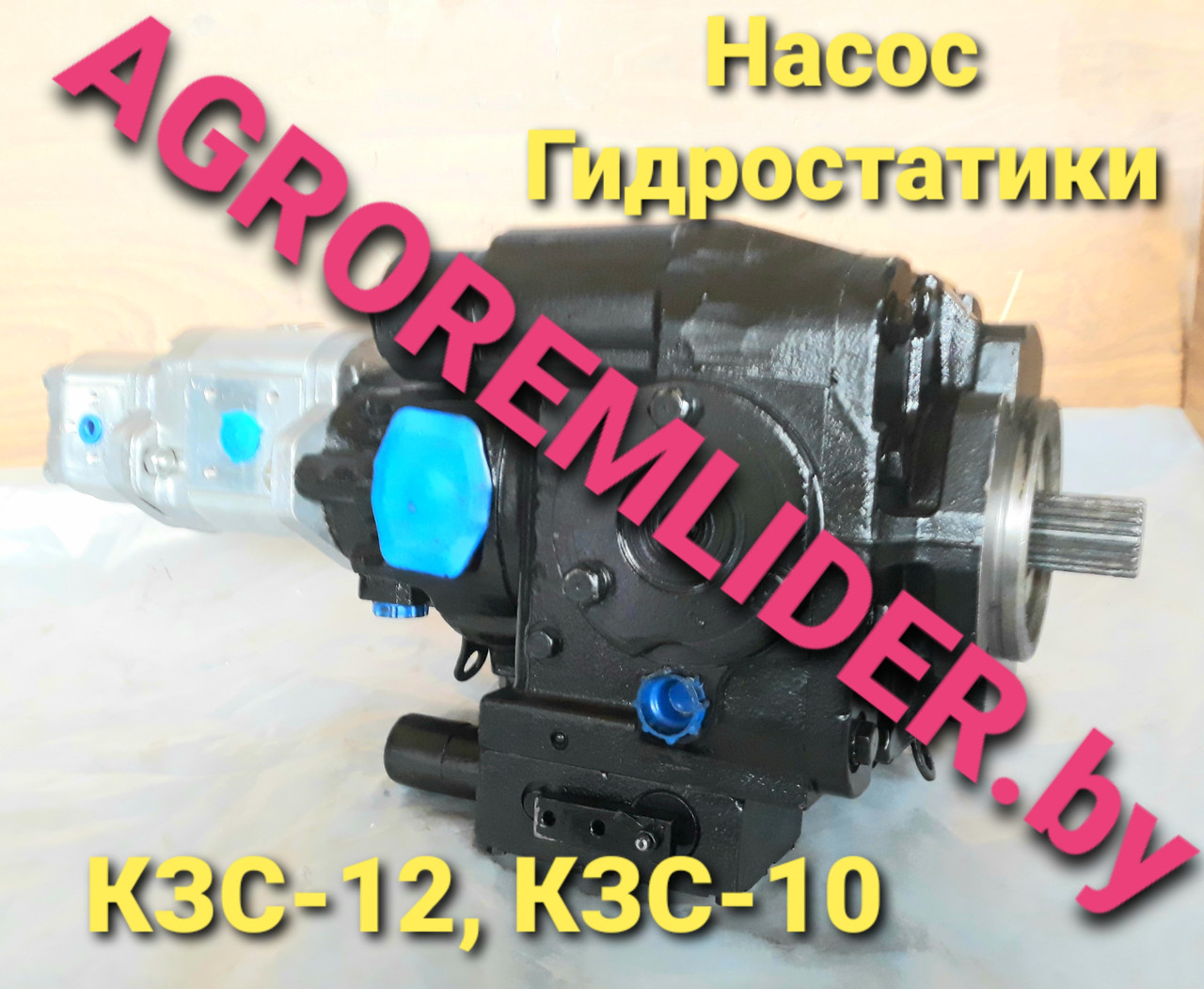 Насос PVH112+НШ28+НШ10 на  КЗС-12, КВК-800 /FS80/ (новый, Гидросила)