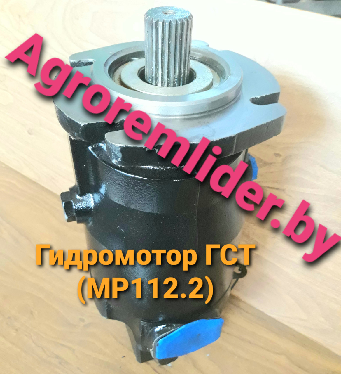 Гидромотор МП112-1 HYDROSILA НОВЫЙ (МР112.2/D2B35У1) на КЗС-1218, КЗС-10, КЗР-10, УЭС-250 - фото 2 - id-p103493940