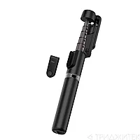 Монопод (селфи палка) Hoco K11 Wireless tripod selfie stand, черный
