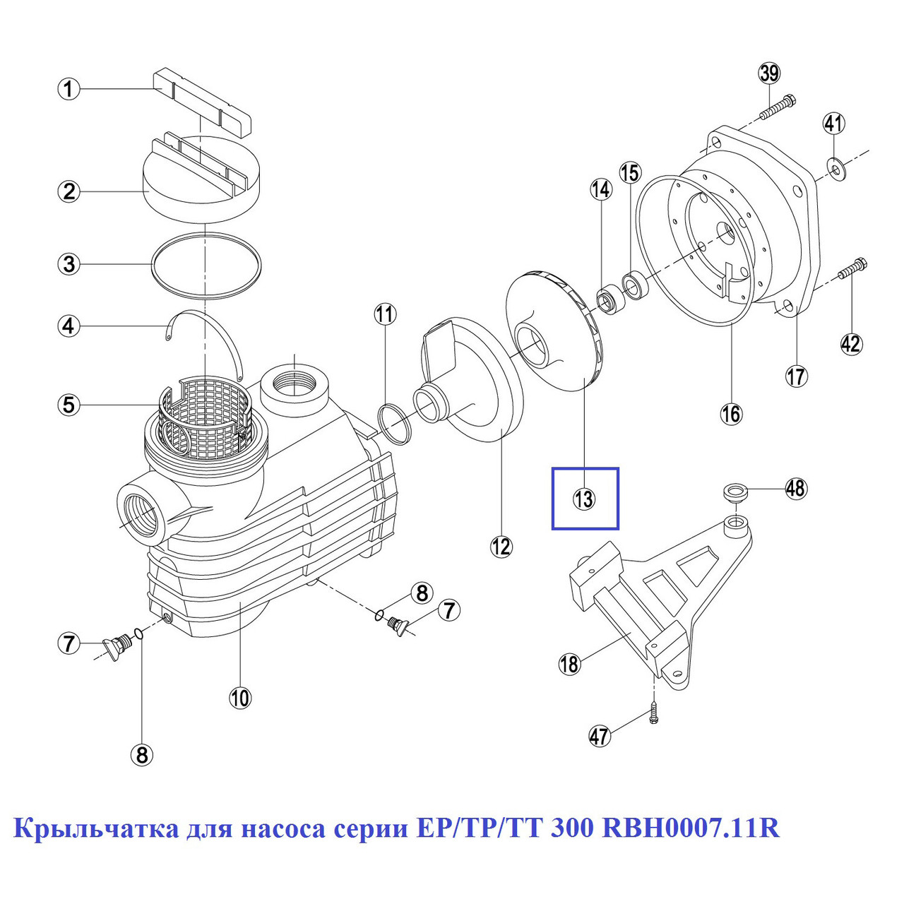 Крыльчатка для насоса серии ЕР/ТР/ТТ 300 RBH0007.11R - фото 2 - id-p157393583