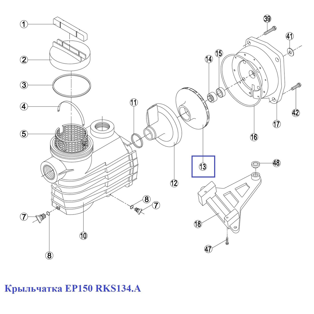 Крыльчатка EP150 RKS134.A - фото 2 - id-p157393599