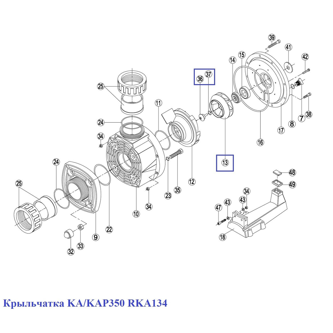 Крыльчатка KA/KAP350 RKA134 - фото 2 - id-p157393607