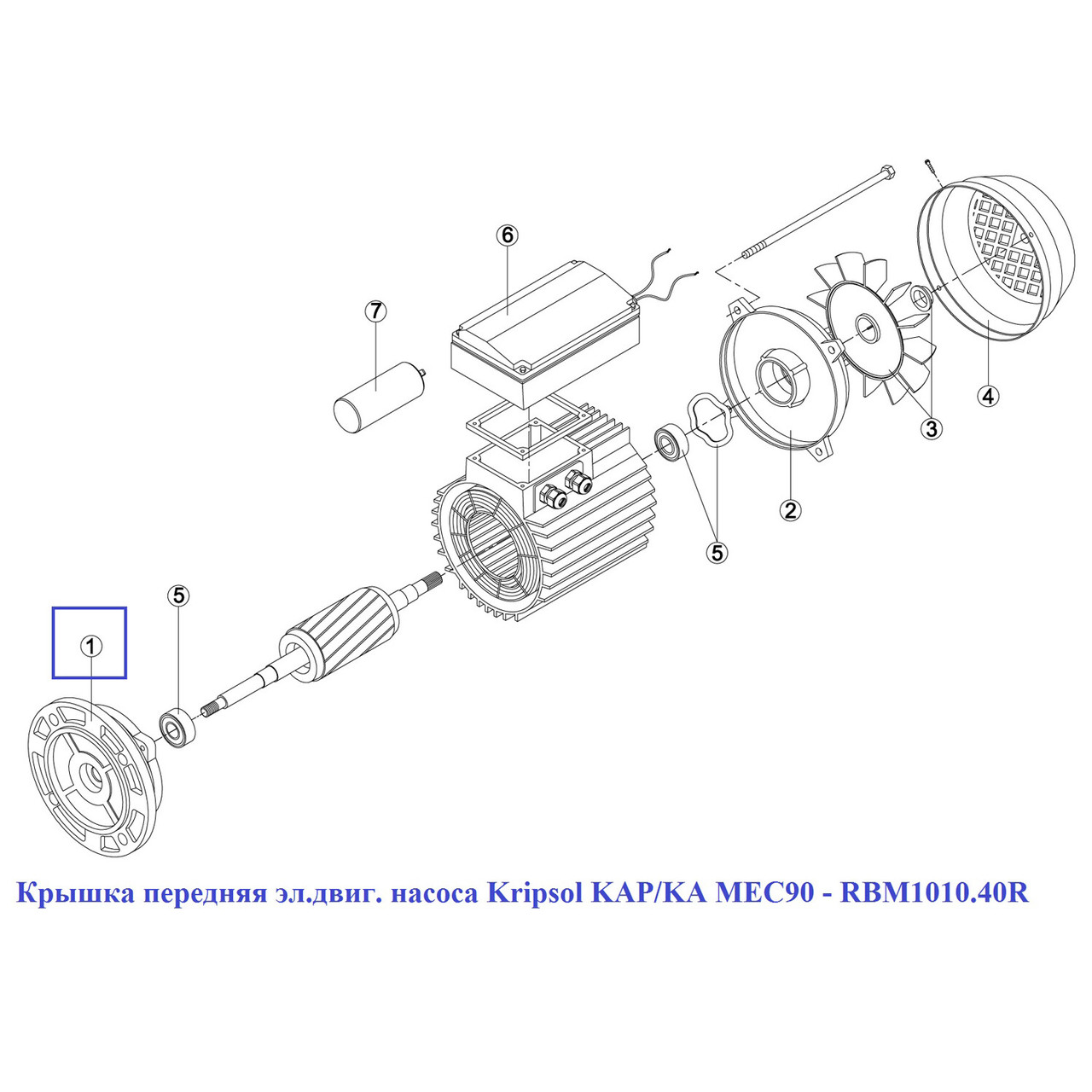 Крышка передняя эл.двиг. насоса Kripsol KAP/KA MEC90 - RBM1010.40R - фото 2 - id-p157393668