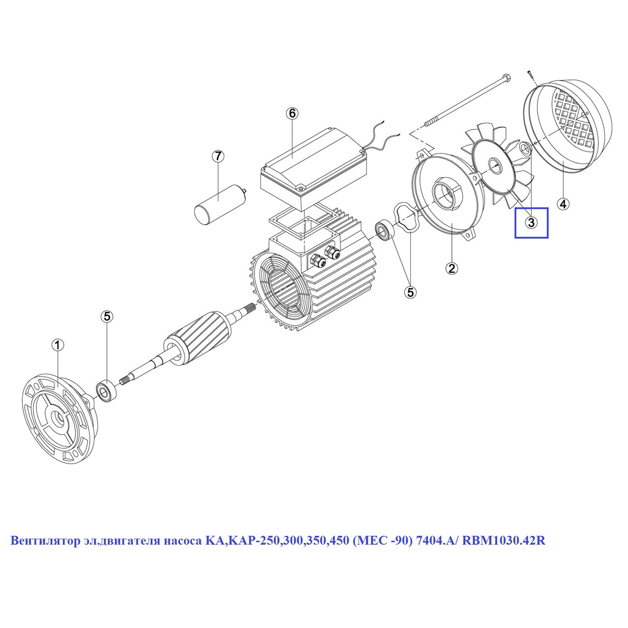 Вентилятор эл.двигателя насоса EP/KNG/KPR/KA/KA/KSV/KAPV (МЕС-90) 7404.A/ RBM1030.42R (160*24мм) - фото 2 - id-p157393762