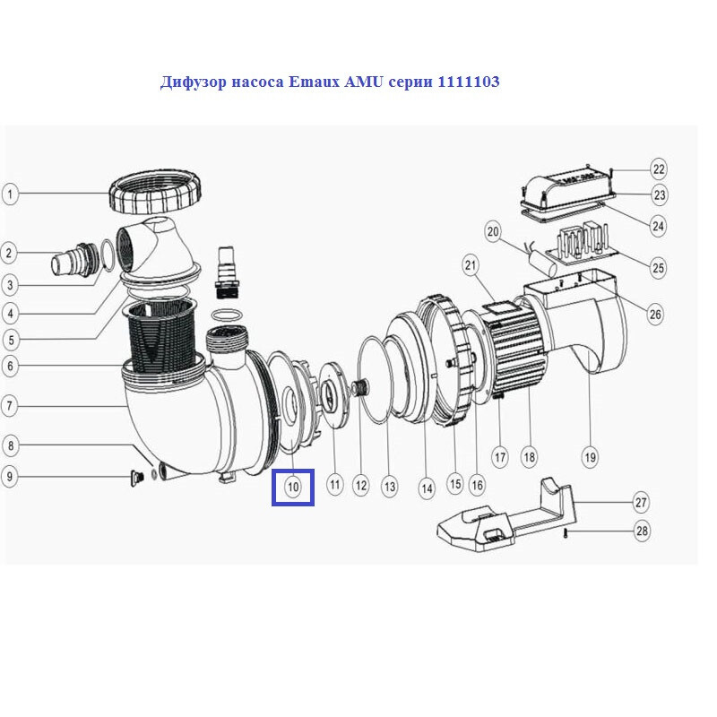 Дифузор насоса AquaViva AMU серии 1111103 - фото 2 - id-p157393803