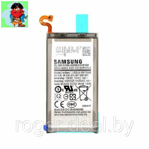 Аккумулятор для Samsung Galaxy S9 G960F (EB-BG960ABE) оригинальный - фото 1 - id-p92973264