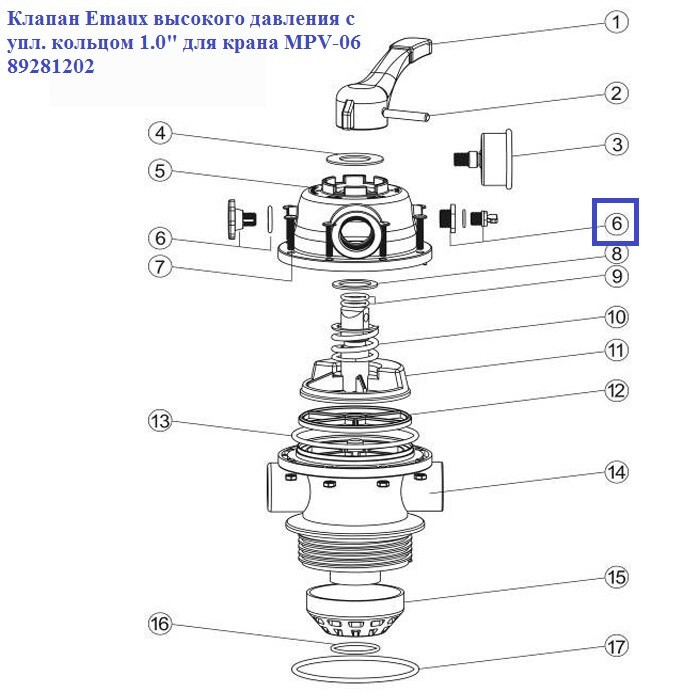Клапан Aquaviva высокого давления с упл. кольцом 1.0" для крана MPV-06 89281202 - фото 2 - id-p157394768