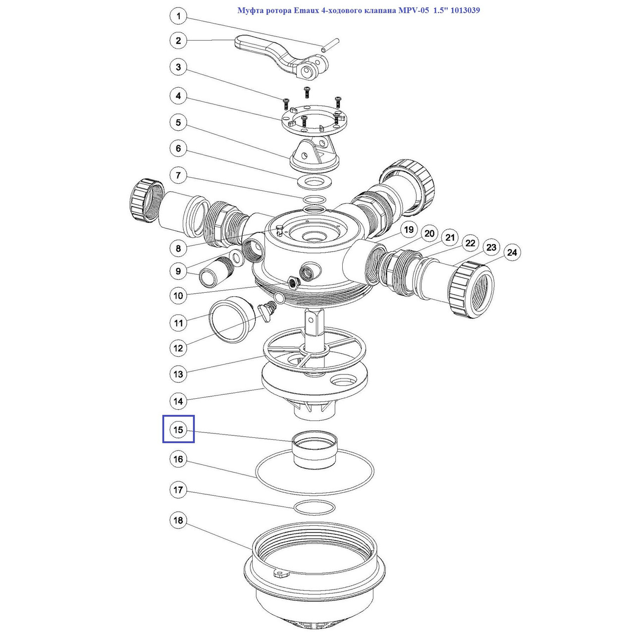 Муфта ротора Aquaviva 4-ходового клапана MPV-05 1.5" 1013039 - фото 2 - id-p157394804